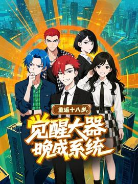 夏目友人帐第7季全集