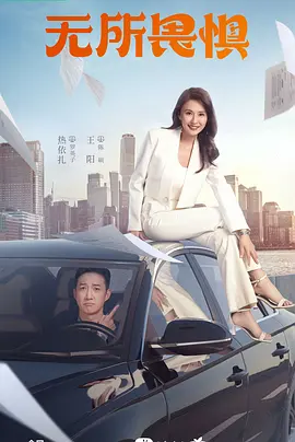 楚汉风云全集在线看