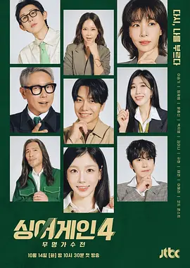 现世活宝在线观看