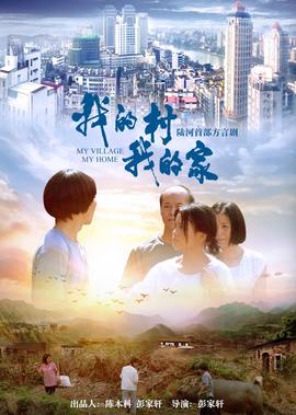 2020年最火的武侠电视剧