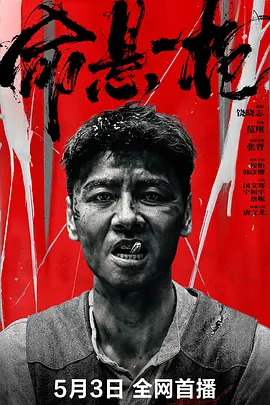 大头绿衣斗僵尸粤语全集