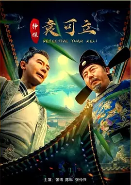 火影忍者失落之塔在线免费观看
