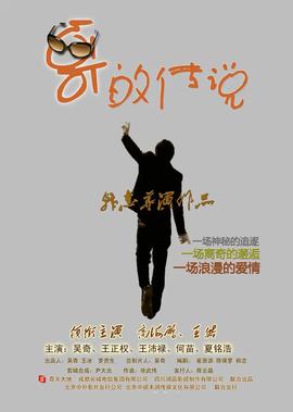 风筝电视视剧豆瓣