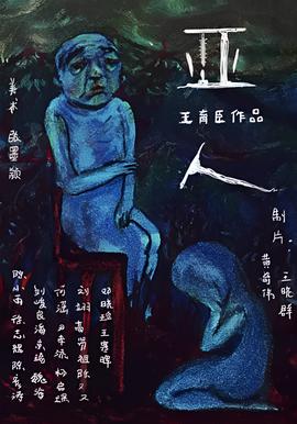 古灵精探第一部案件介绍