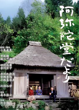 发酵家族