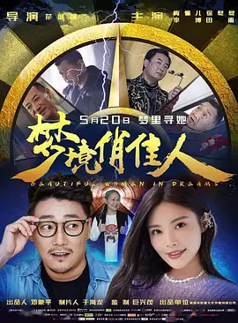 七年的爱圭贤