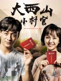 动漫轻音乐