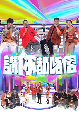谈情说案分集剧情介绍