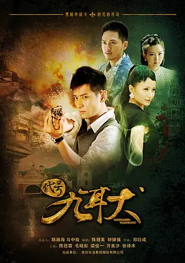 大唐双龙传林峰普通话