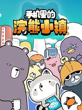 笑看风云国语在线观看