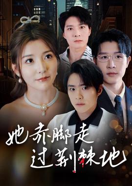 毒液1免费完整版观看