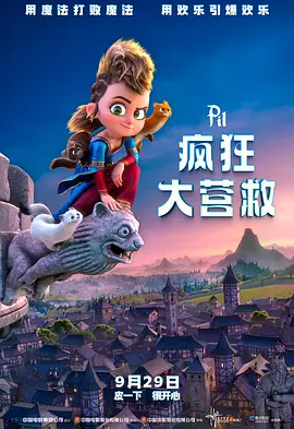 刘志军