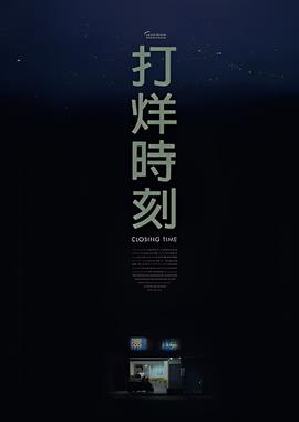 步步惊心星辰影院