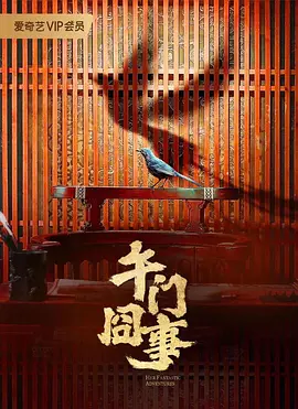 各位游客请注意