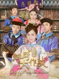 情逆三世缘粤语全集