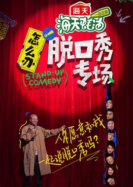 乱世豪情下载