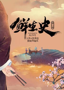 超级无敌奖门人终极篇陈静