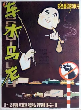 中国好歌曲第一季全集在线观看