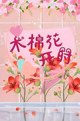 金枝欲孽贰剧情介绍