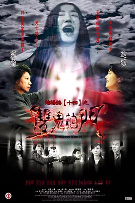 马希尔