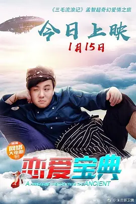 李念个人资料简介