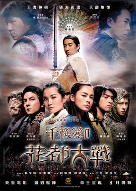 星际迷航2009电影