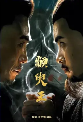 上海电影译制片 尼罗河惨案