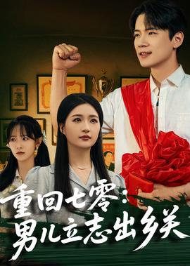 斗罗大陆第127集