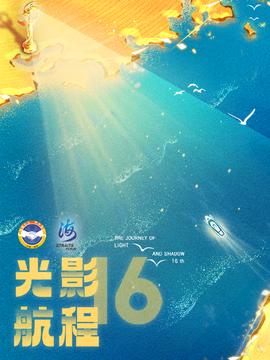 太行山上电视剧免费