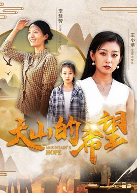 东宫演员表全部演员介绍