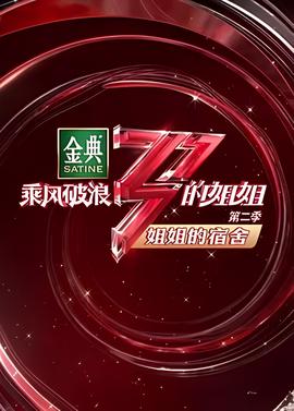 嘿小可爱