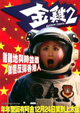 未亡人