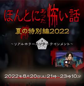 冷面天使