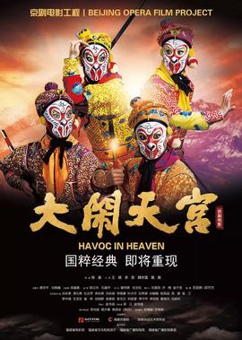 夏洛特烦恼周杰伦有回应吗