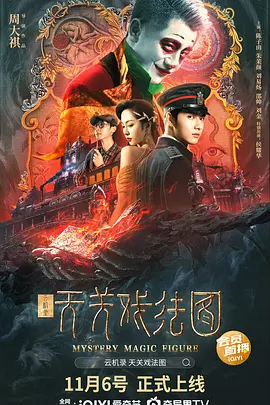 如意芳霏免费观看全集完整版