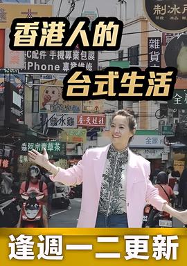 铁齿铜牙纪晓岚第三部电视剧