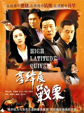 连城诀电视剧百度网盘