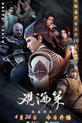 小金人
