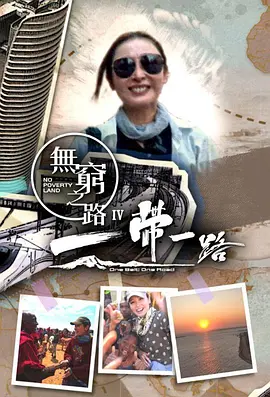 超神学院大电影