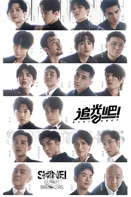 民间奇异志高清