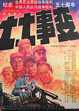 异国色恋浪漫谭樱花