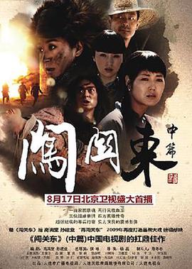我要变成硬柿子 土豆