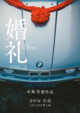 哥斯拉2 怪兽之王在线观看