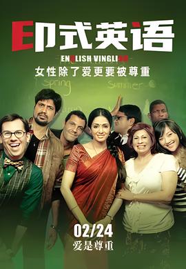 杜拉拉升职记演员