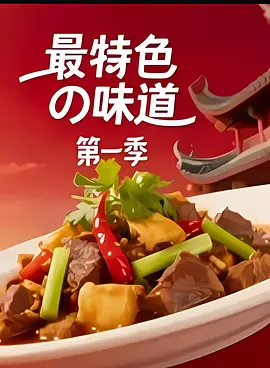 湖南教育电视台直播网