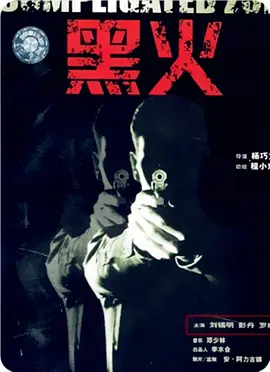 本次疫情源头初步锁定
