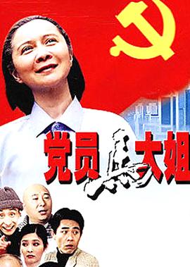 中国美食探秘1