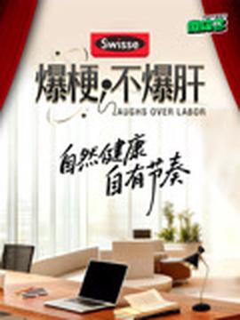 原来是美男2013在线观看全集