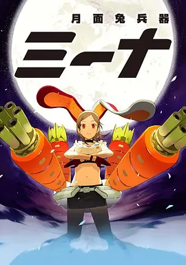 猩球崛起普通话版