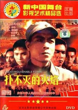 潜行狙击